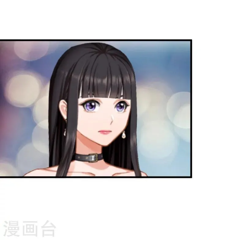 第6话 机会 第33页