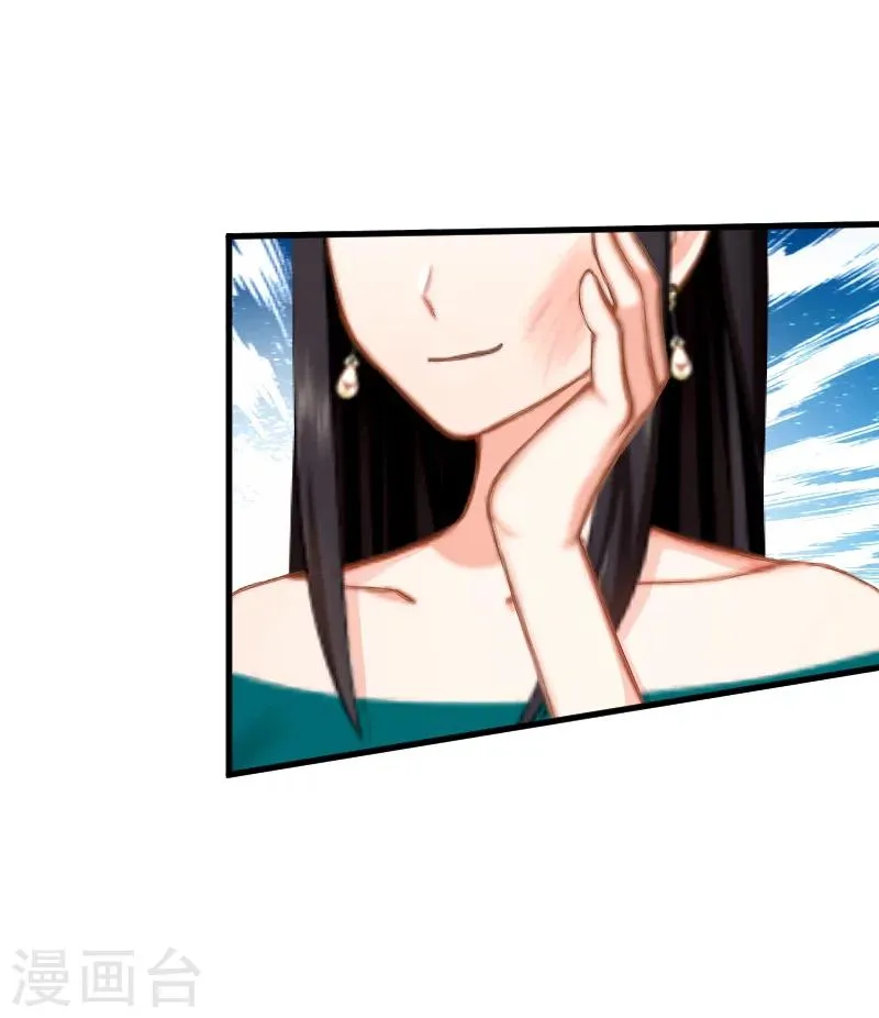 第8话 被打 第15页