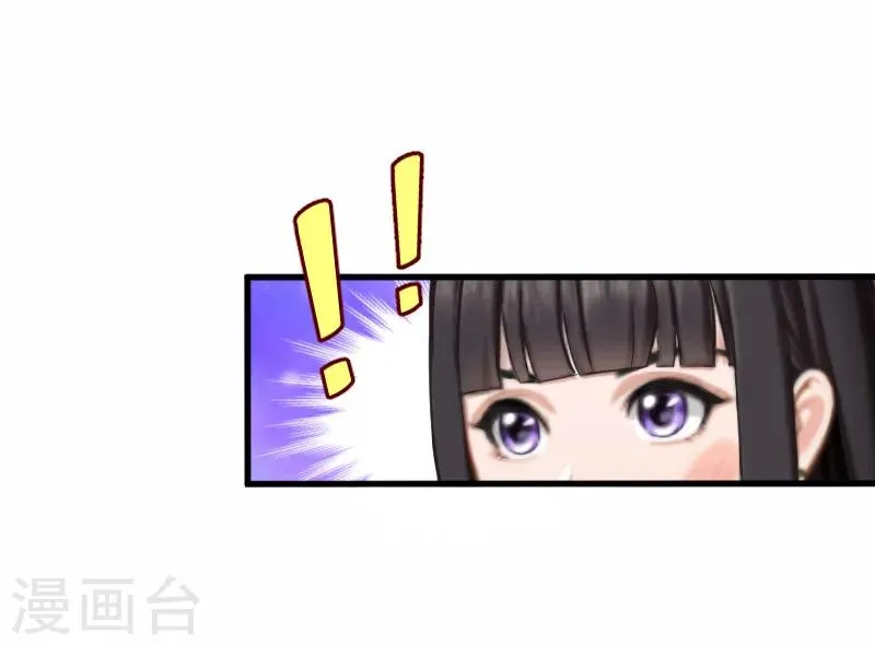 第8话 被打 第28页