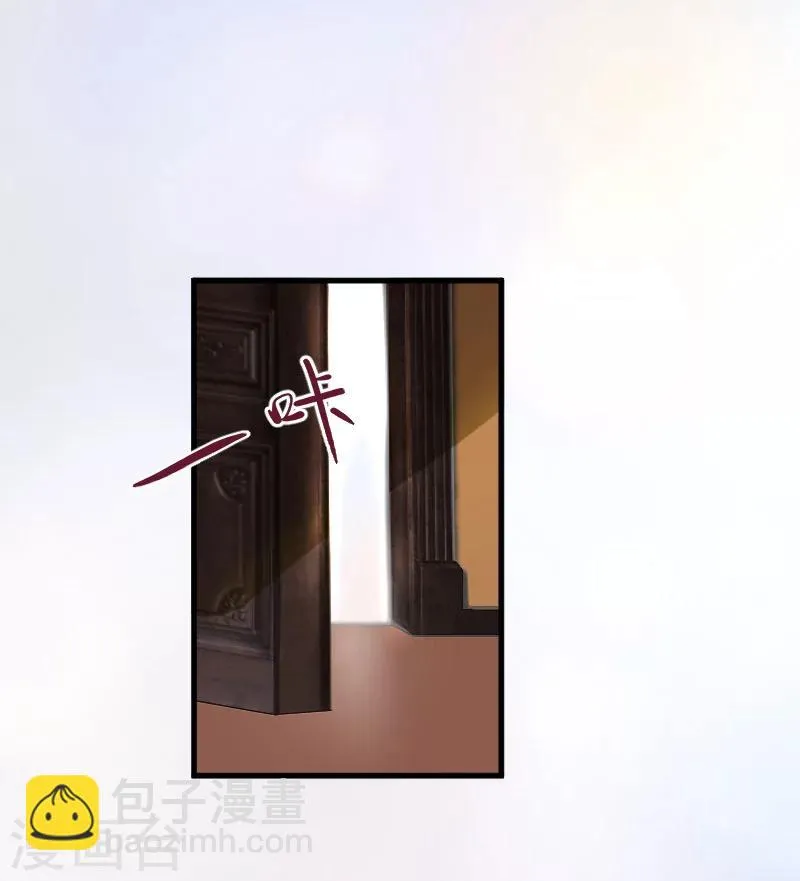 第11话 你逾矩了！ 第3页