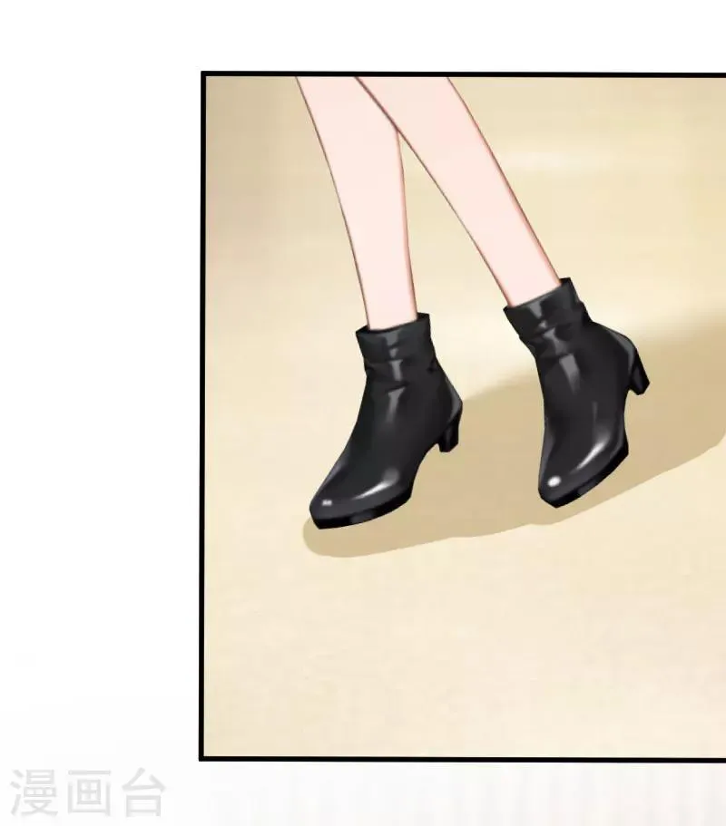 第21话 那个叔叔是谁？ 第16页
