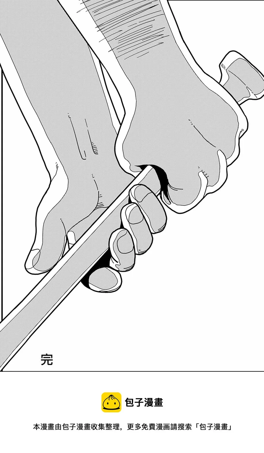 第1话 第50页