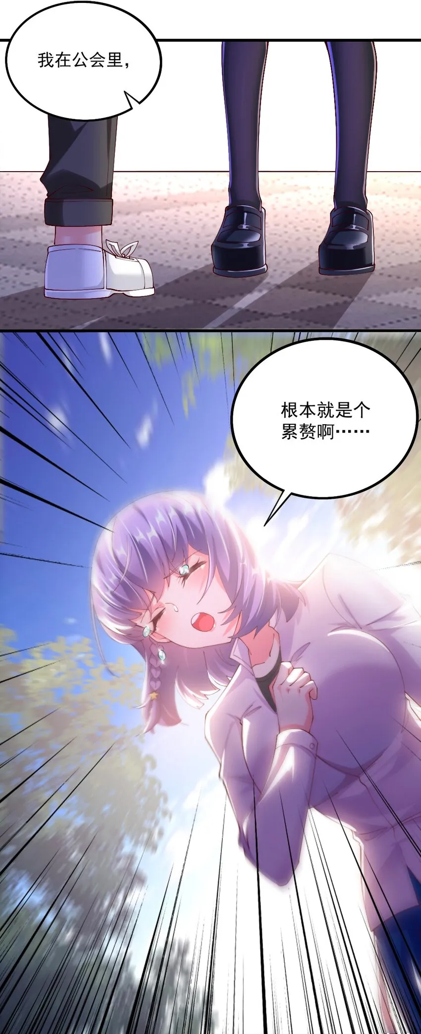 059 先唬住再说 第16页