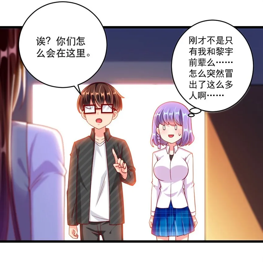 059 先唬住再说 第30页