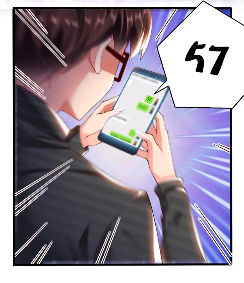 057 我才不在乎黎宇！ 第23页