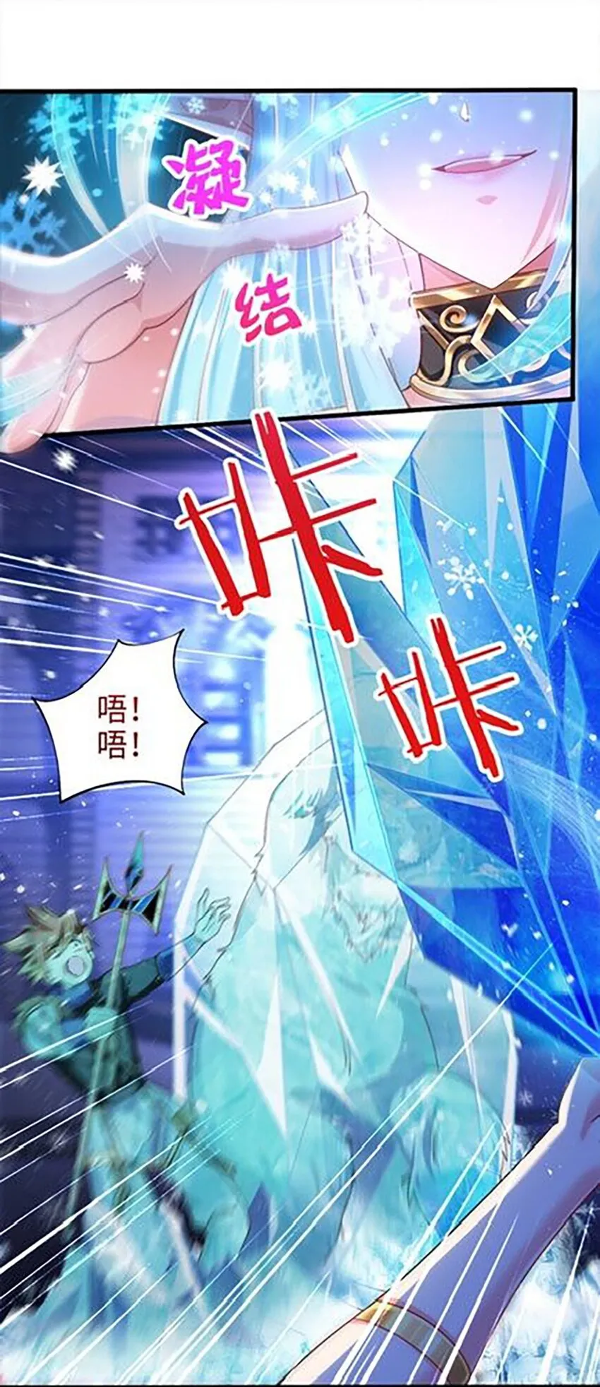 052 近战大力法 第6页