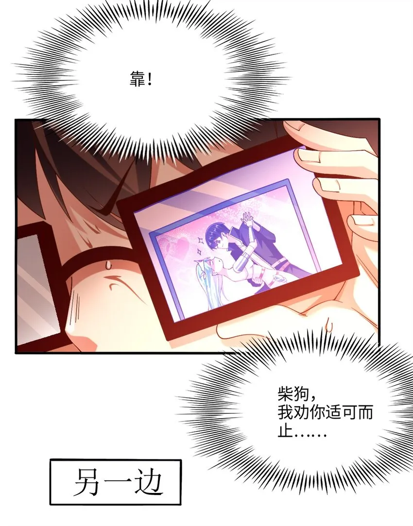 048 土狼完全崩溃 第2页