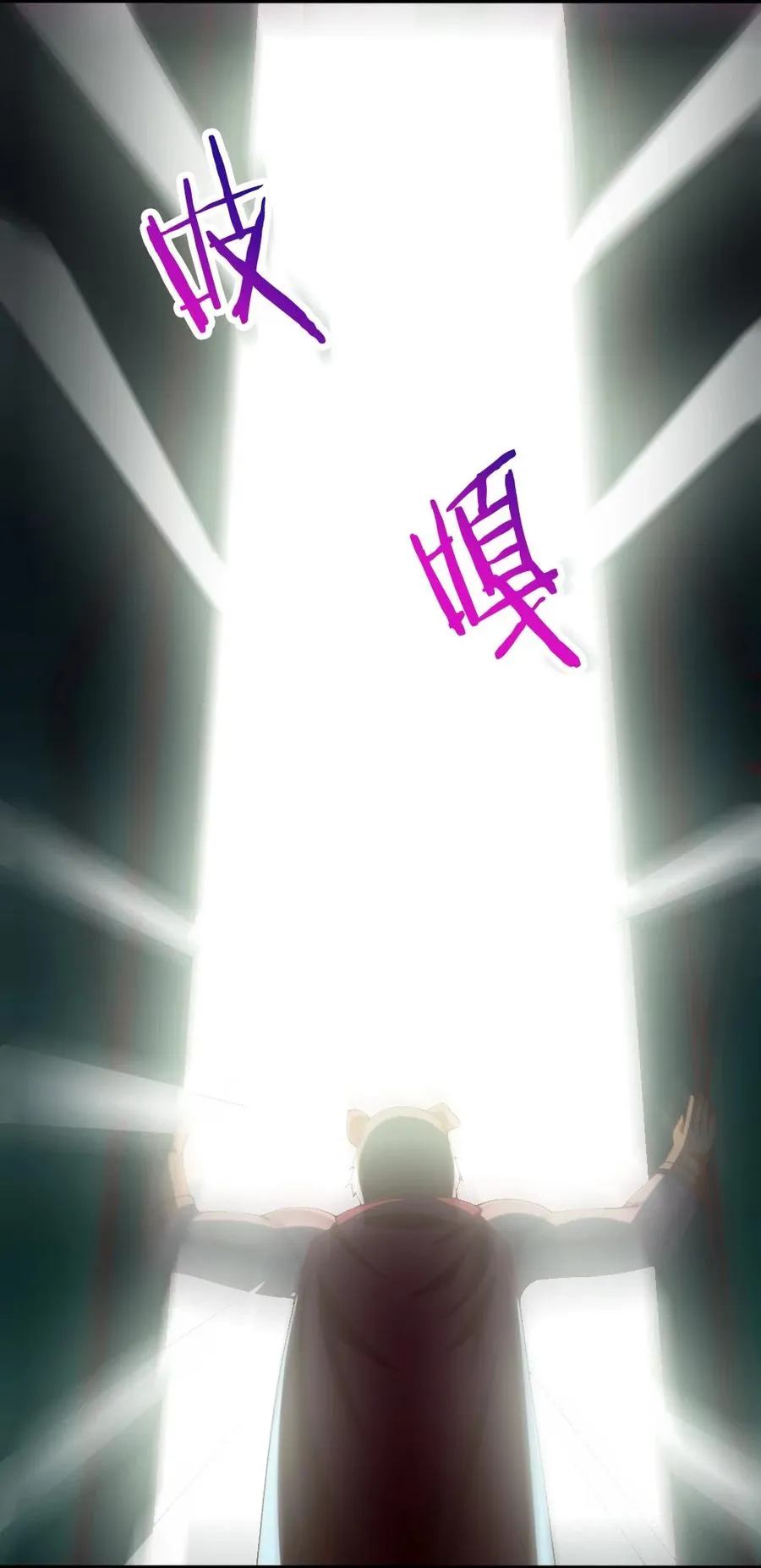 041 高玩得装！ 第48页