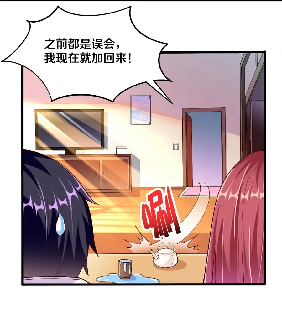 040 我……卡了 第23页