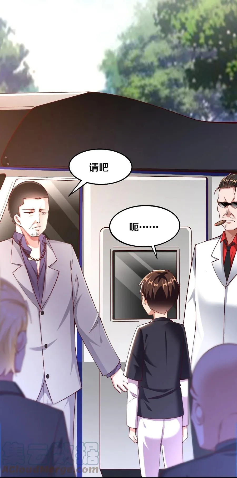 039 攻略莉莉计划start！ 第16页