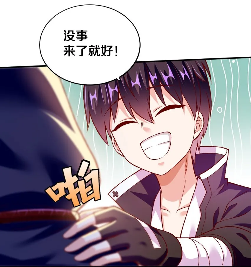009 技术流VS人民币玩家！ 第4页