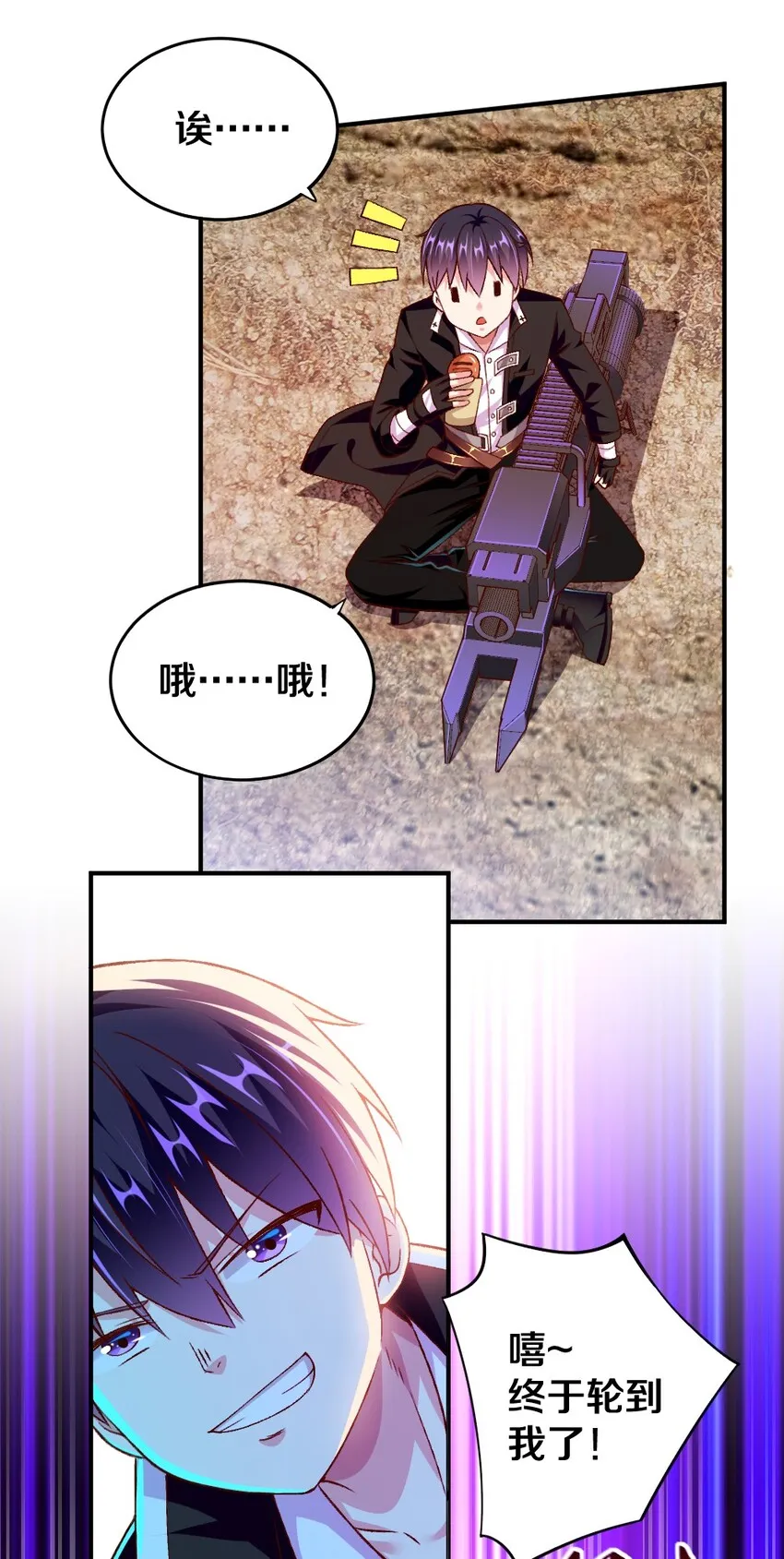 012 黎宇，以后请多指教 第12页
