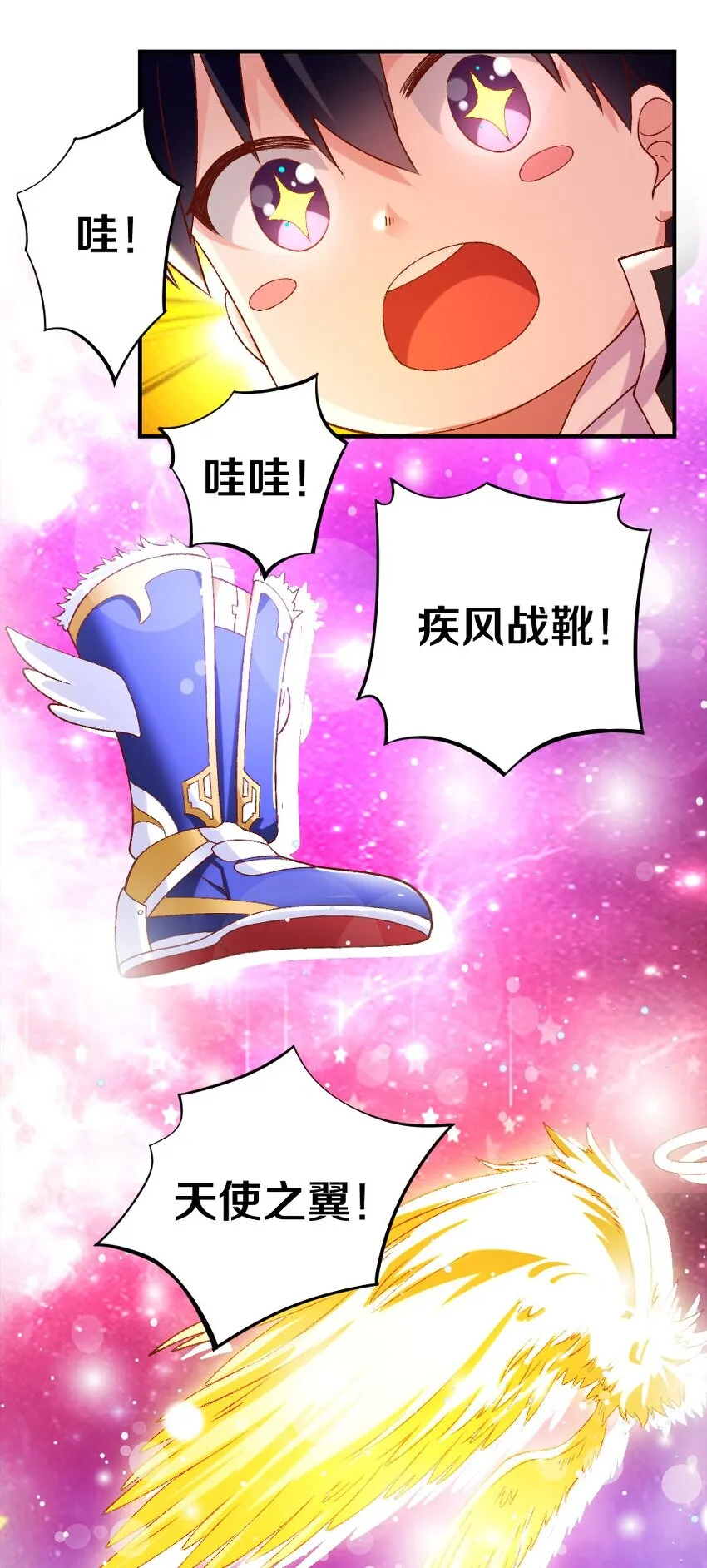 013 谈判 第26页