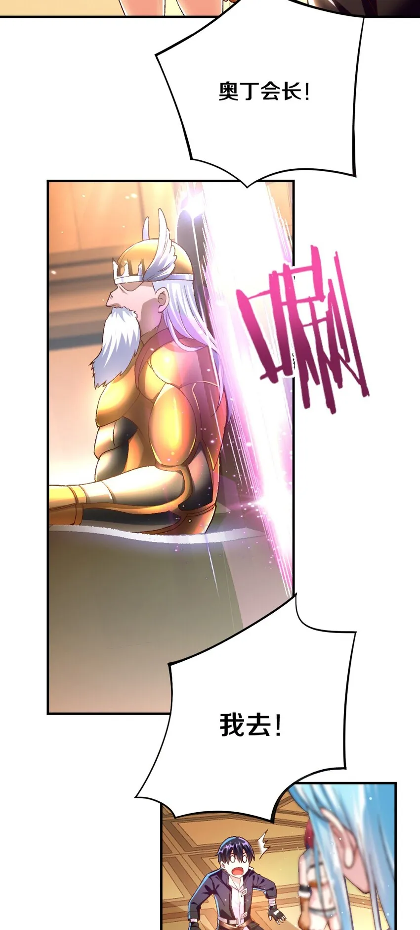 013 谈判 第35页