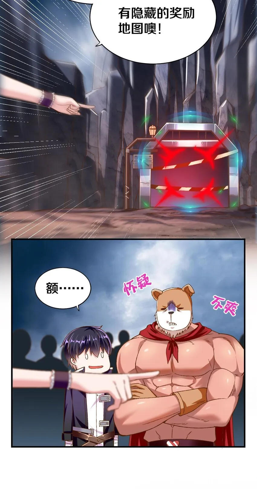 014 人气最高的玩家 第29页