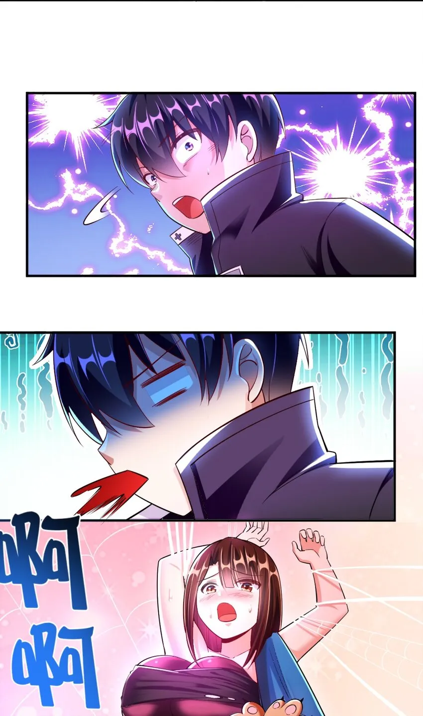 021 该转职了！ 第7页