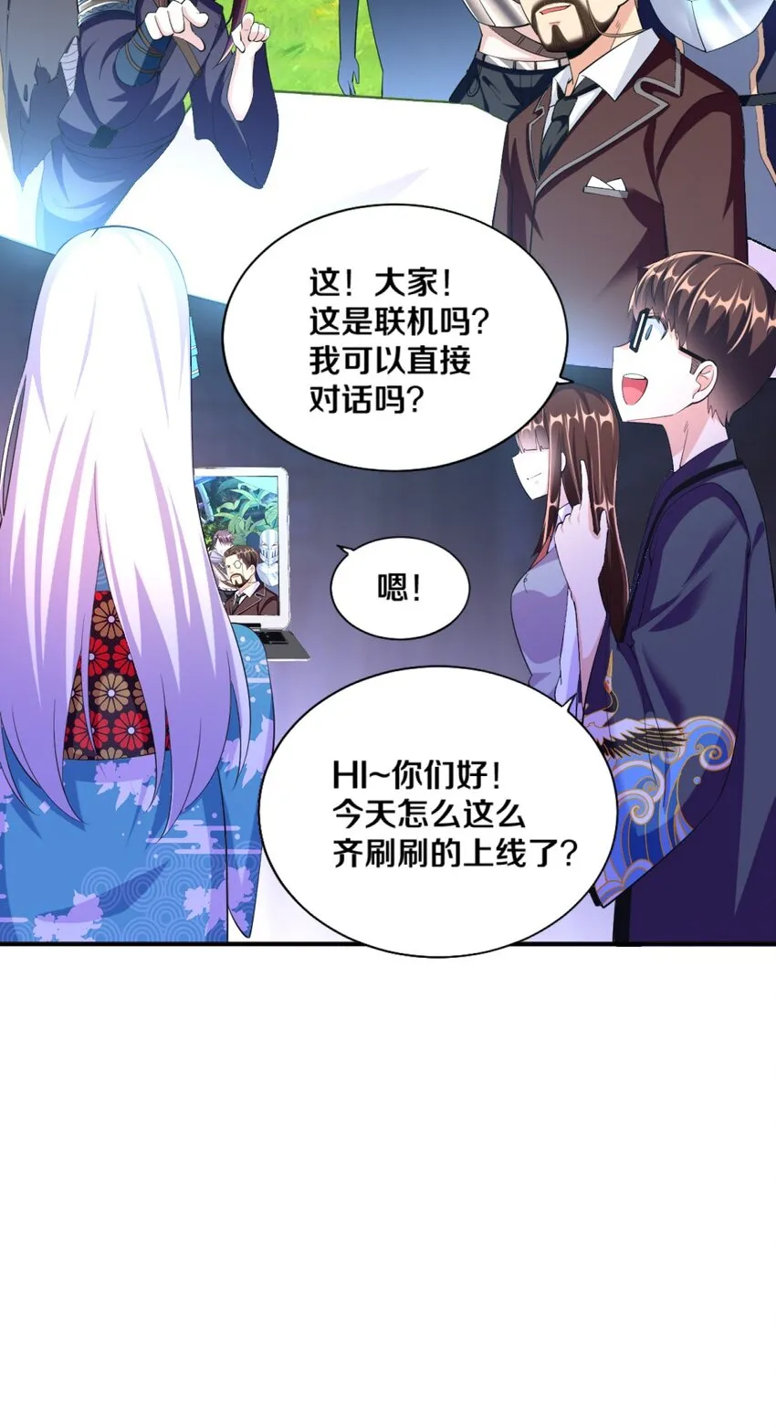 024 不行…这样不行的 第34页