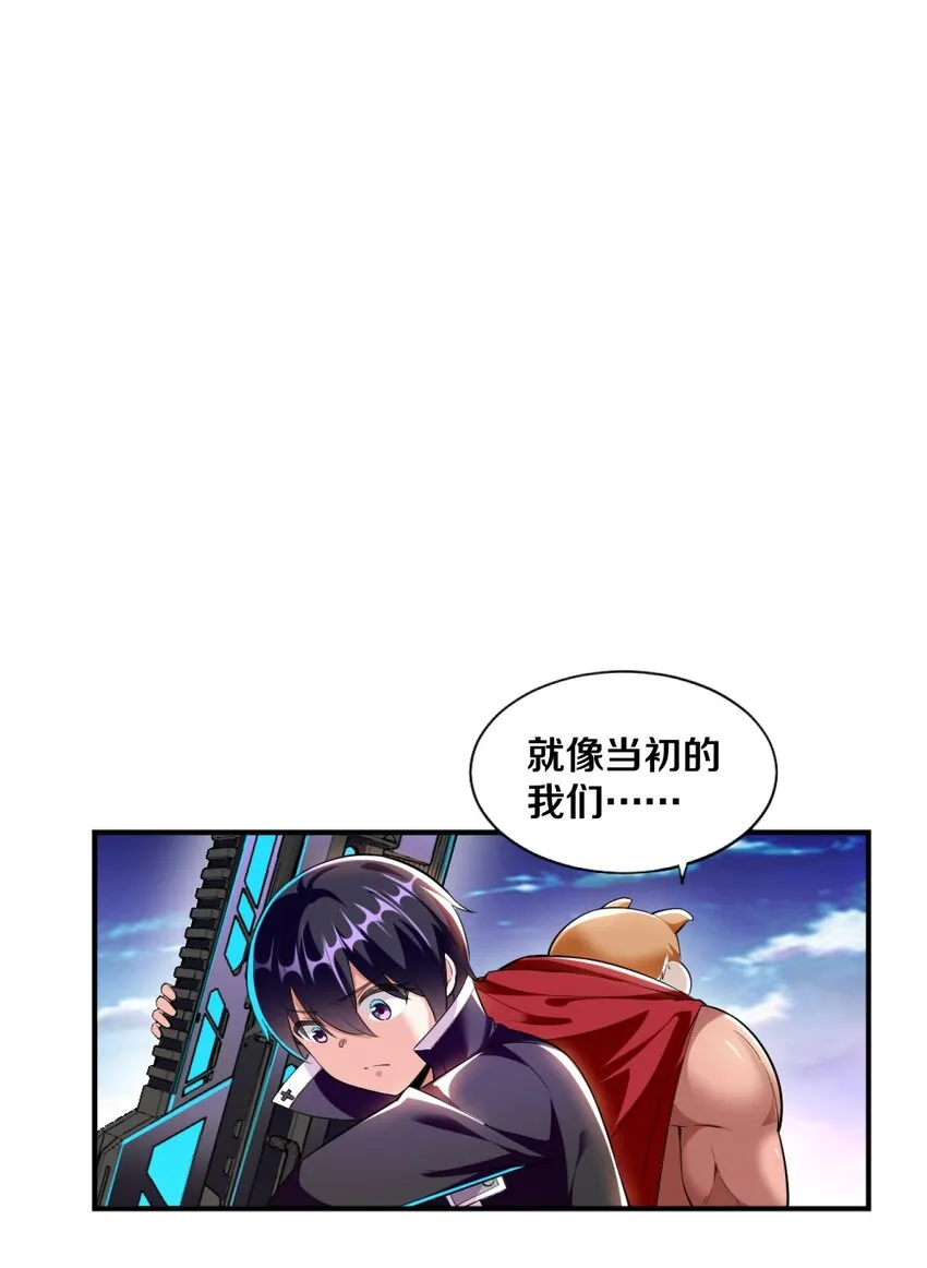 025 为什么受伤的总是我！ 第16页