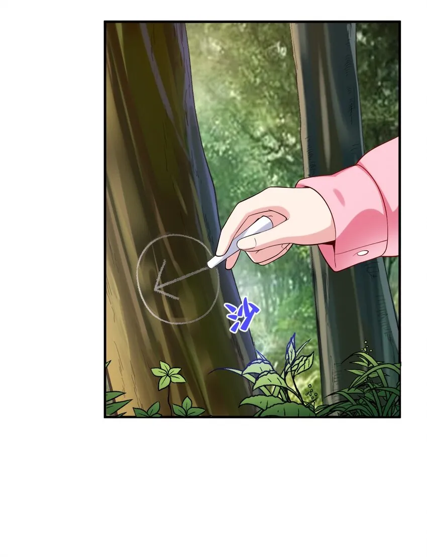 027 伊丽丝火力全开 第36页