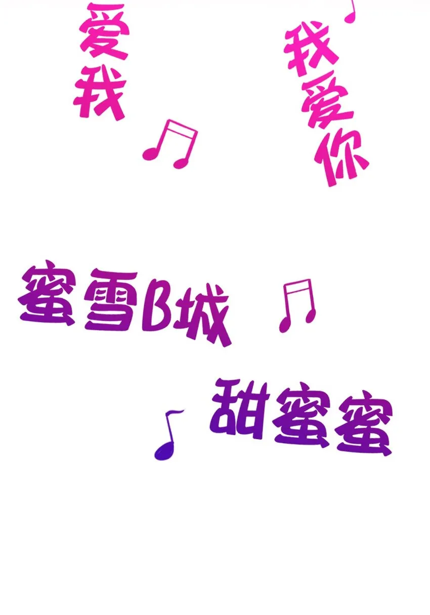 028 真的是海姆大叔！ 第58页