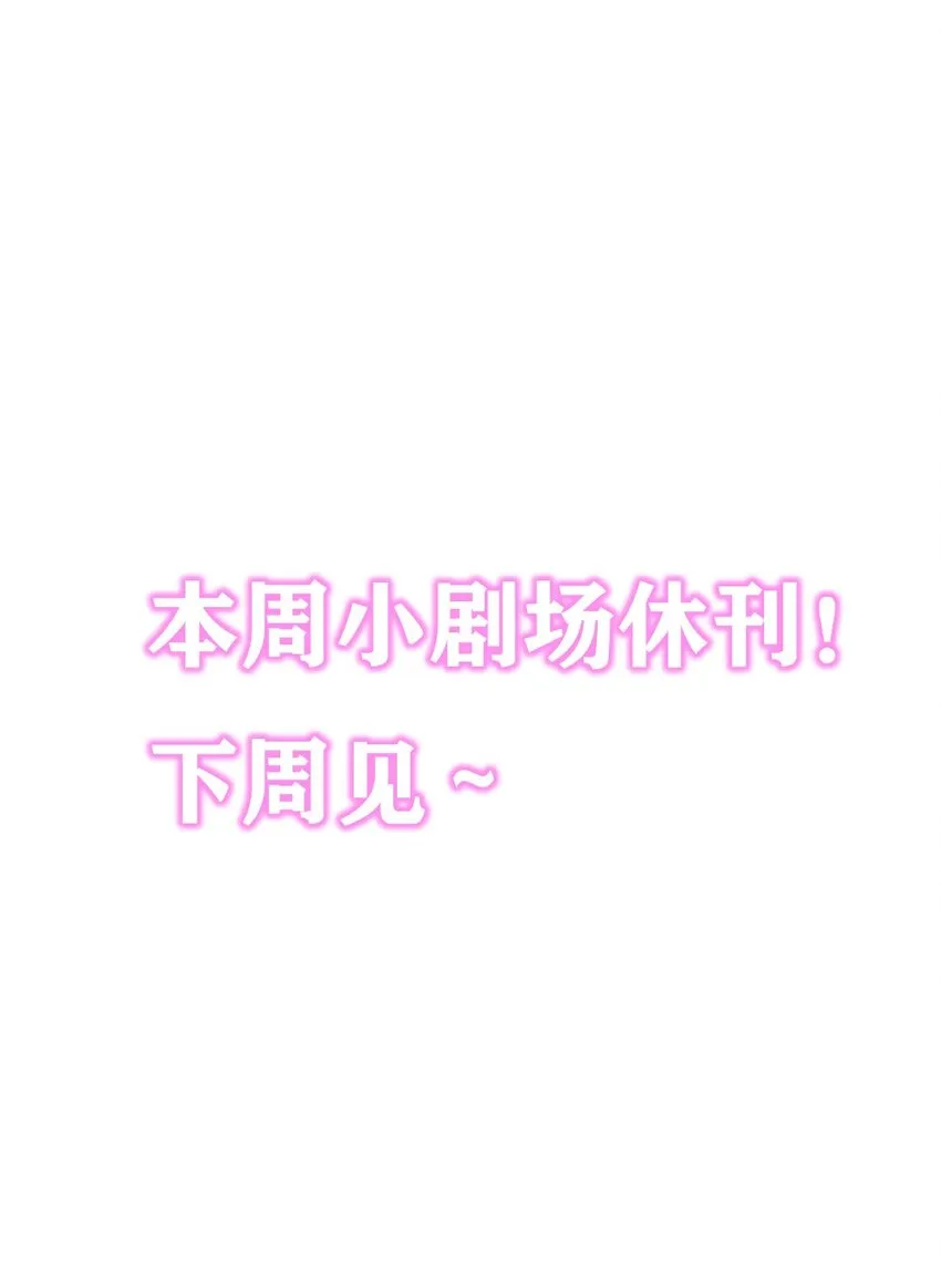 028 真的是海姆大叔！ 第59页