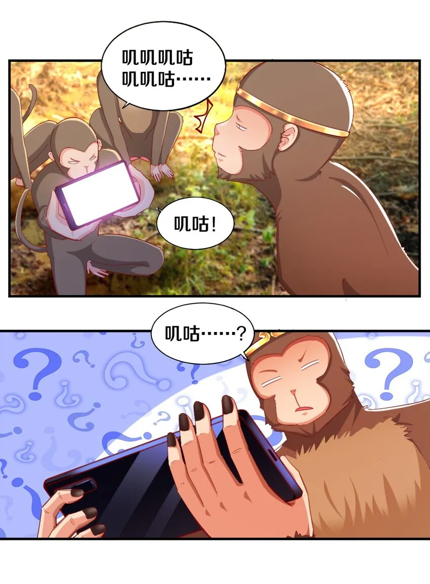 029 炎炎夏日，不来一发吗~ 第11页