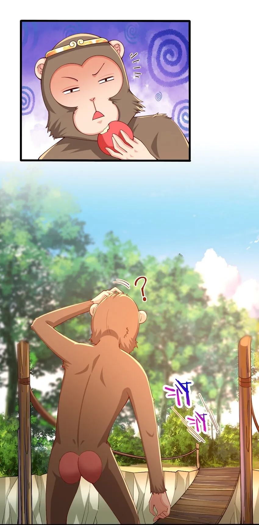 031 耍猴 第55页