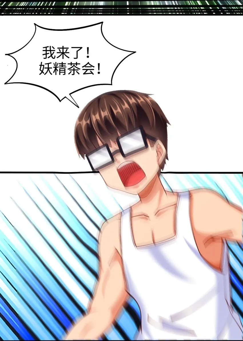 031 耍猴 第73页