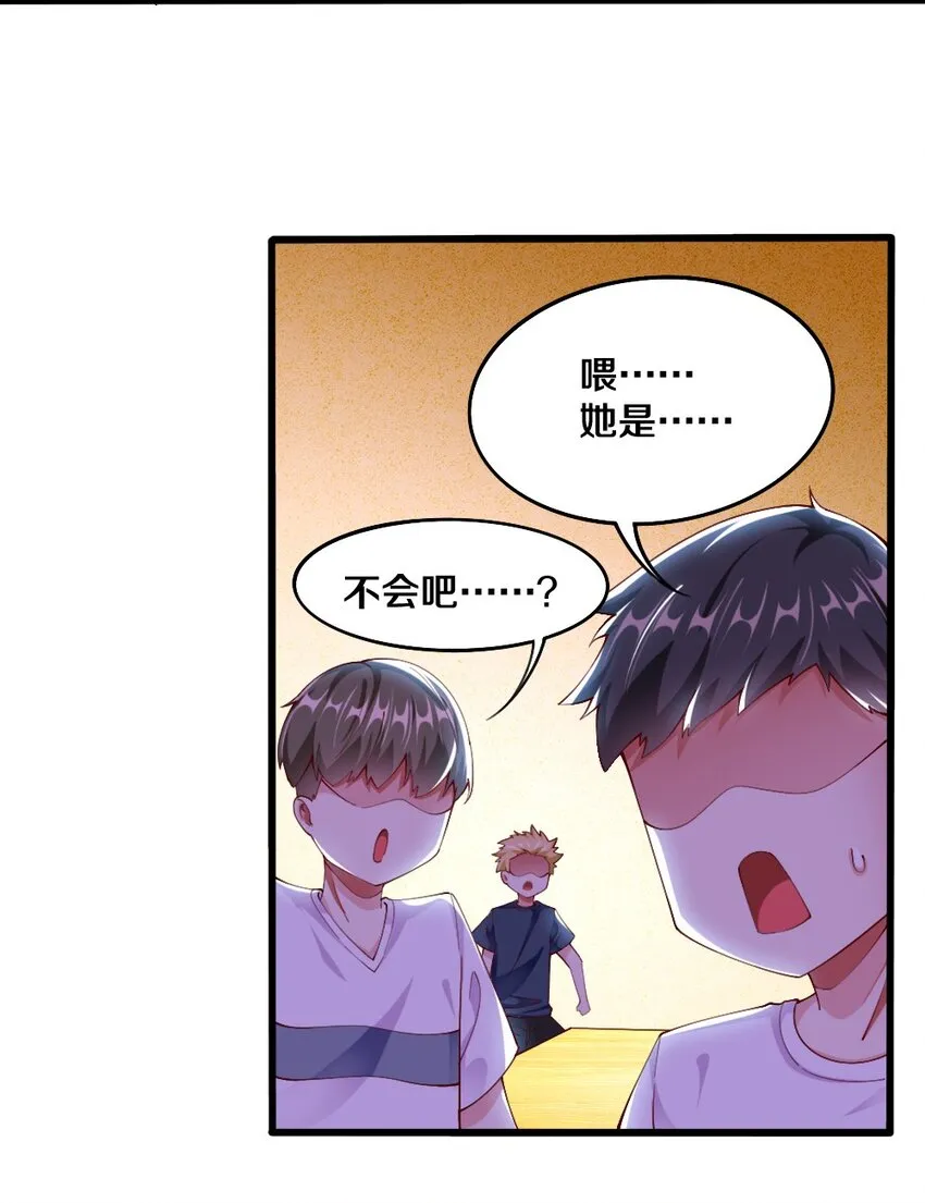 033 新角色登场！冷萝莉鹿泠 第37页