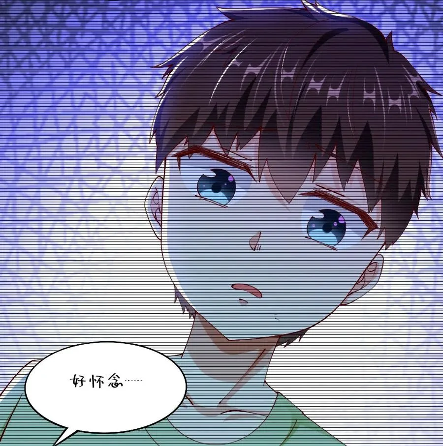 038 宇，我来教你做菜 第45页