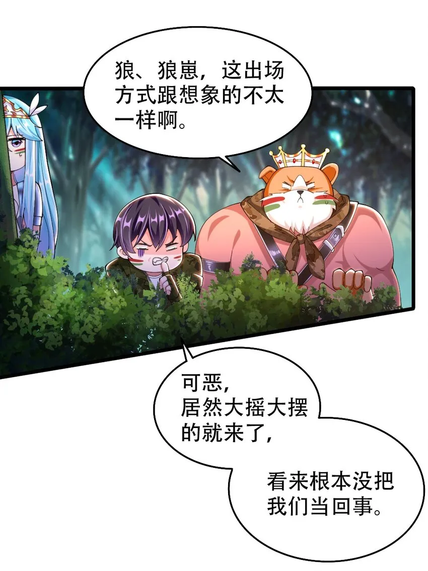 067 不孝有三，AD上单 第14页
