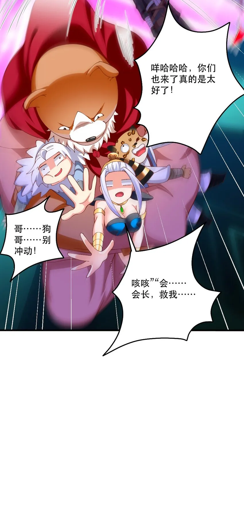 065 碾压局 第17页