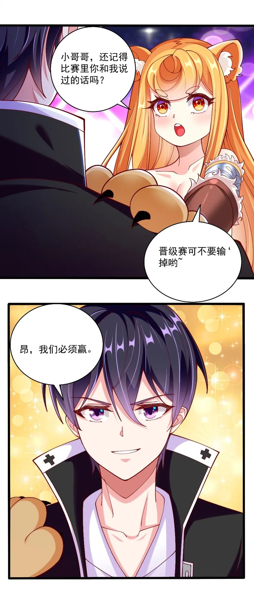 065 碾压局 第21页