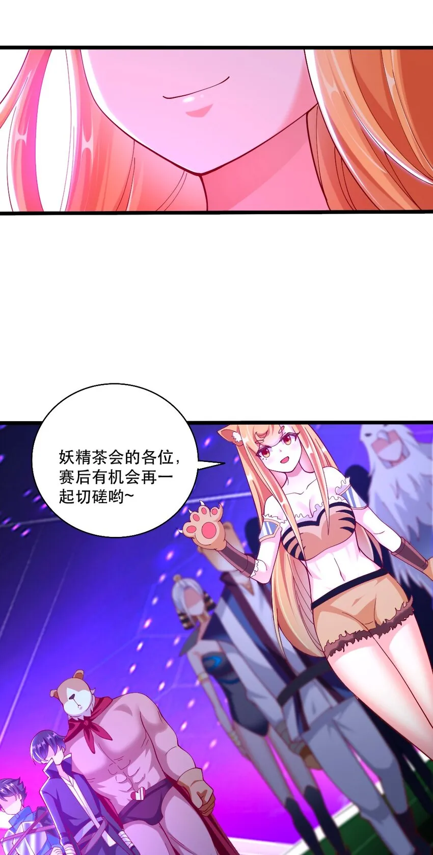 065 碾压局 第22页