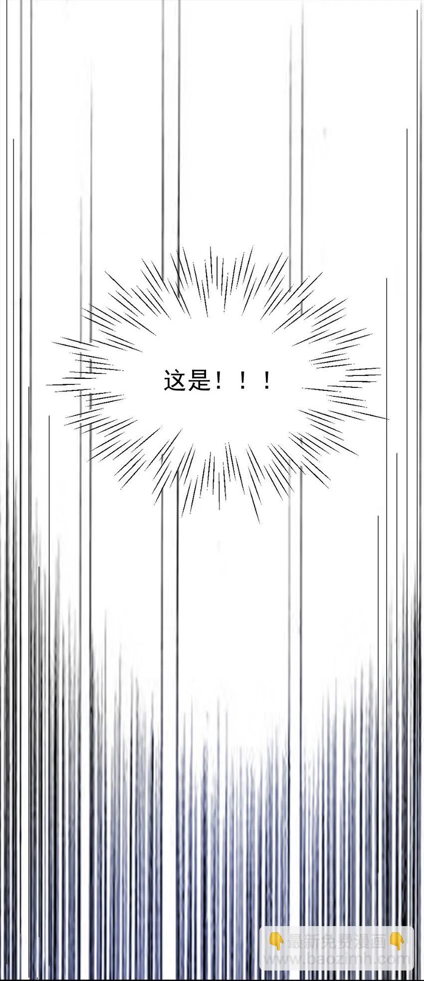 062 甄巧原来这么可爱 第35页