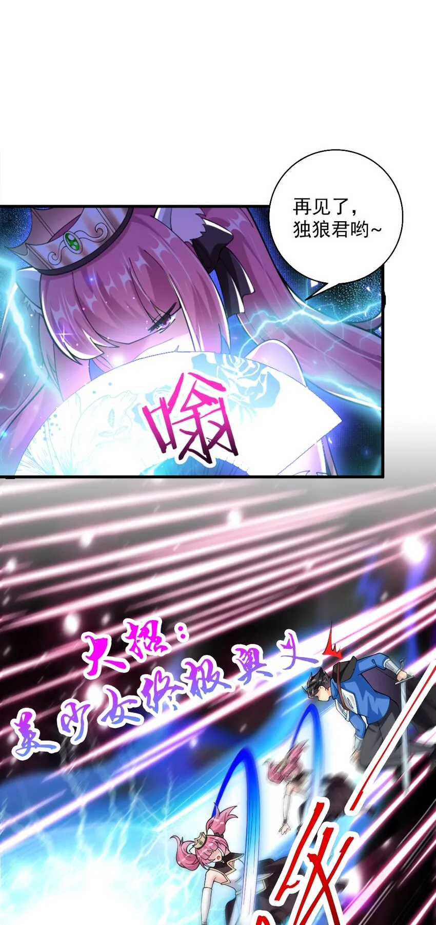 072活下去 第2页