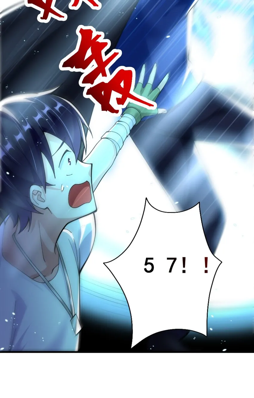 072活下去 第6页