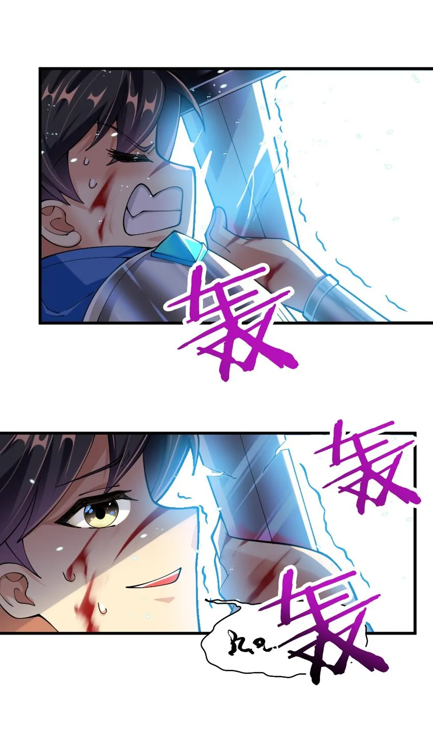 072活下去 第7页