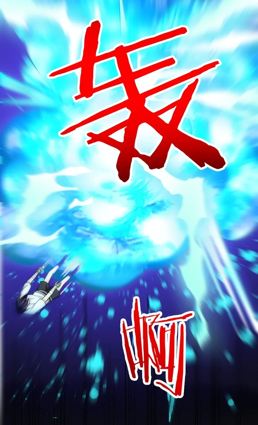 072活下去 第9页