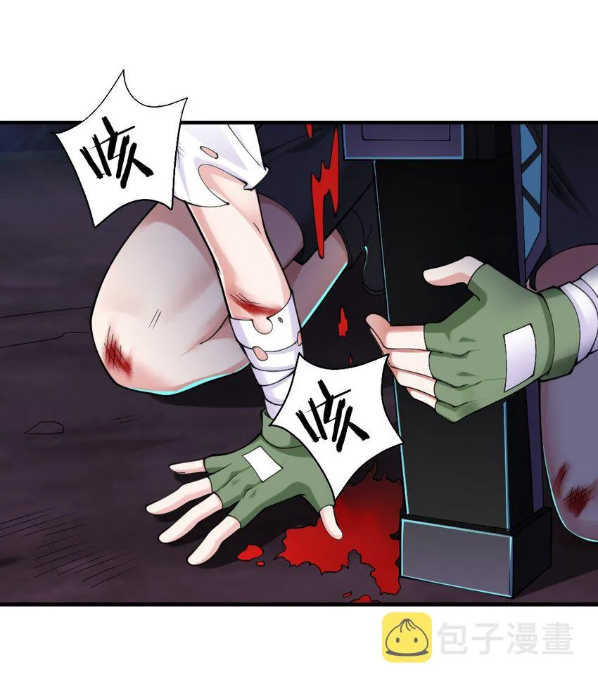 072活下去 第11页