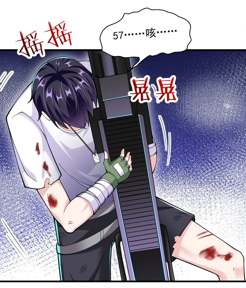 072活下去 第12页