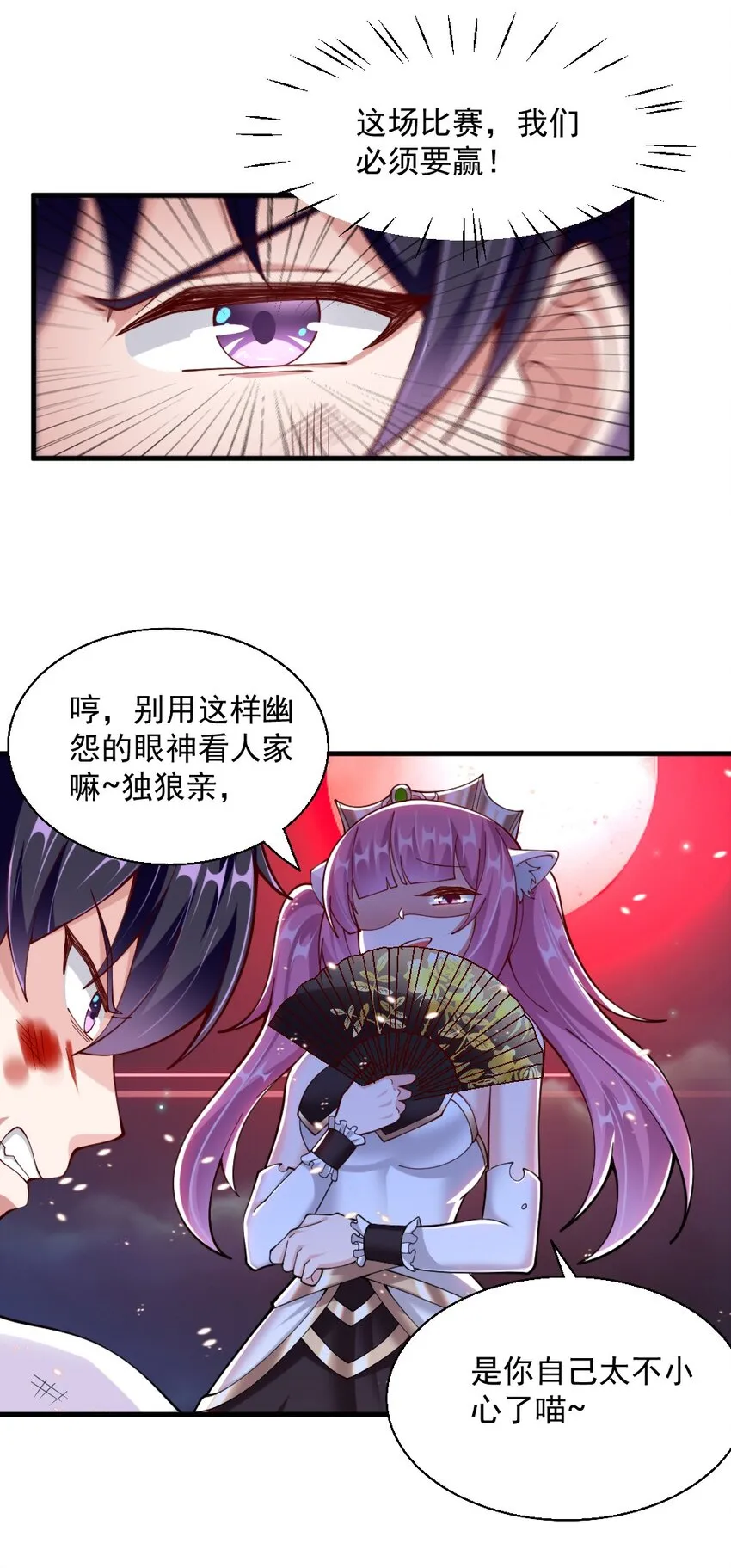 072活下去 第15页