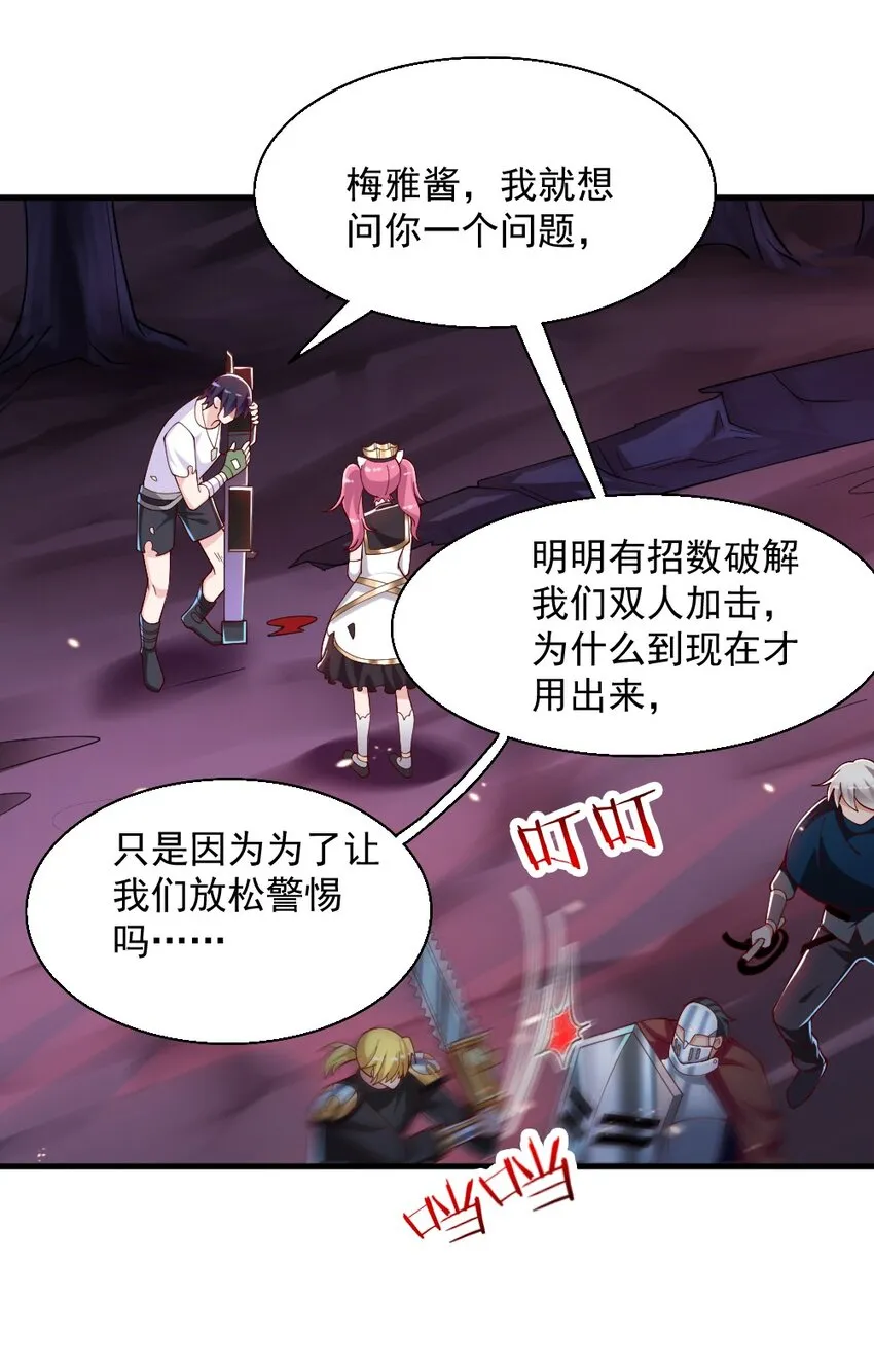 072活下去 第16页