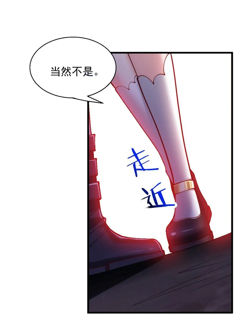 072活下去 第17页