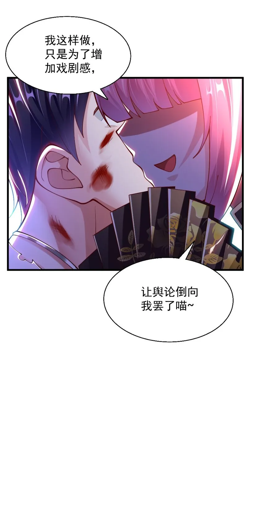 072活下去 第19页