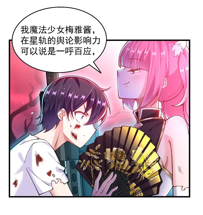 072活下去 第20页