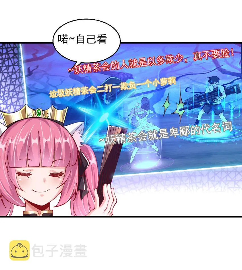 072活下去 第22页