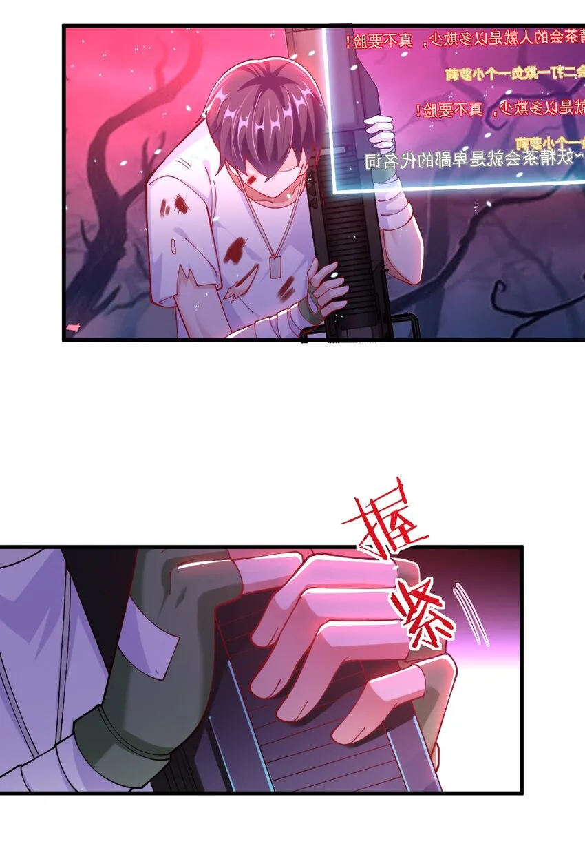 072活下去 第23页
