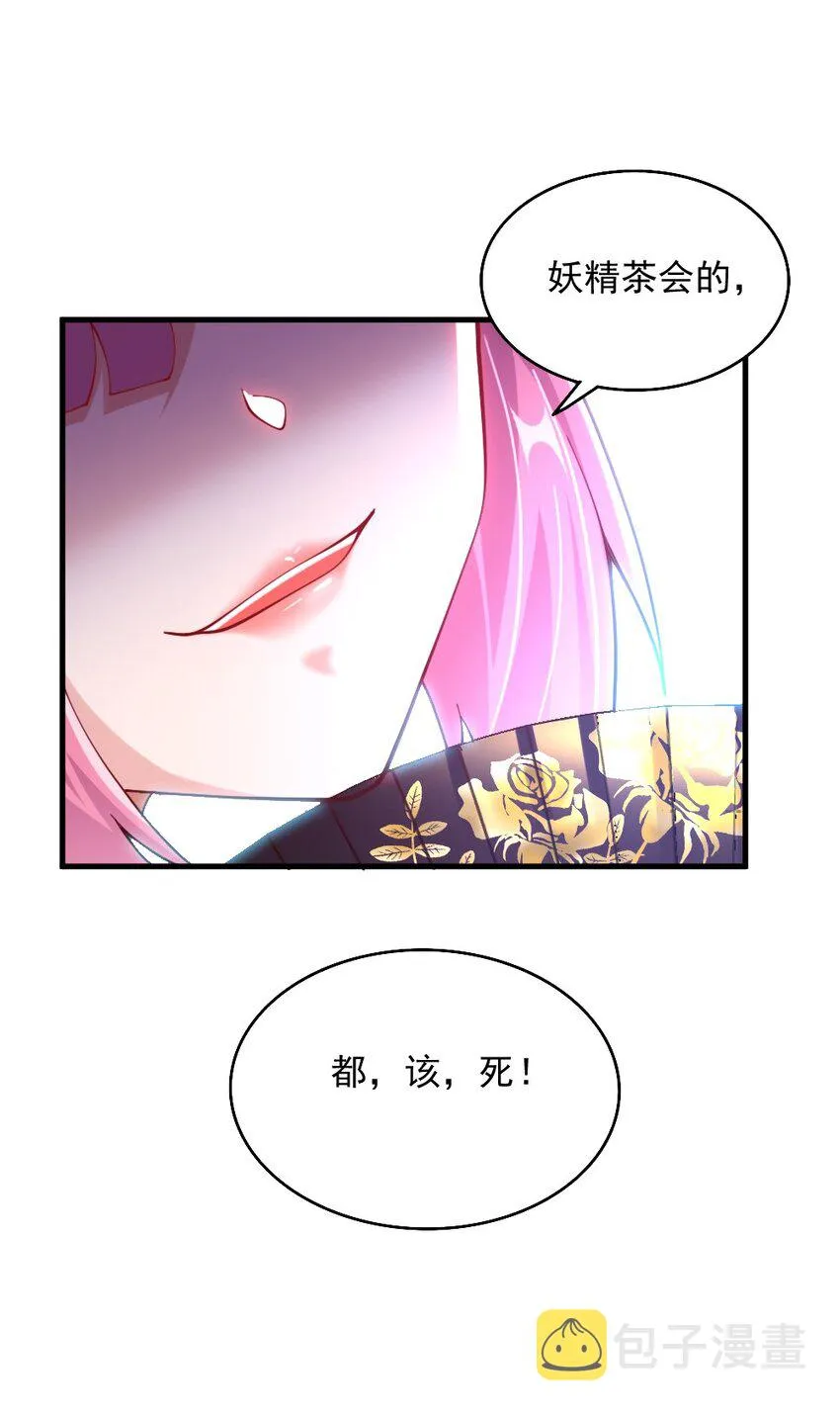 072活下去 第26页