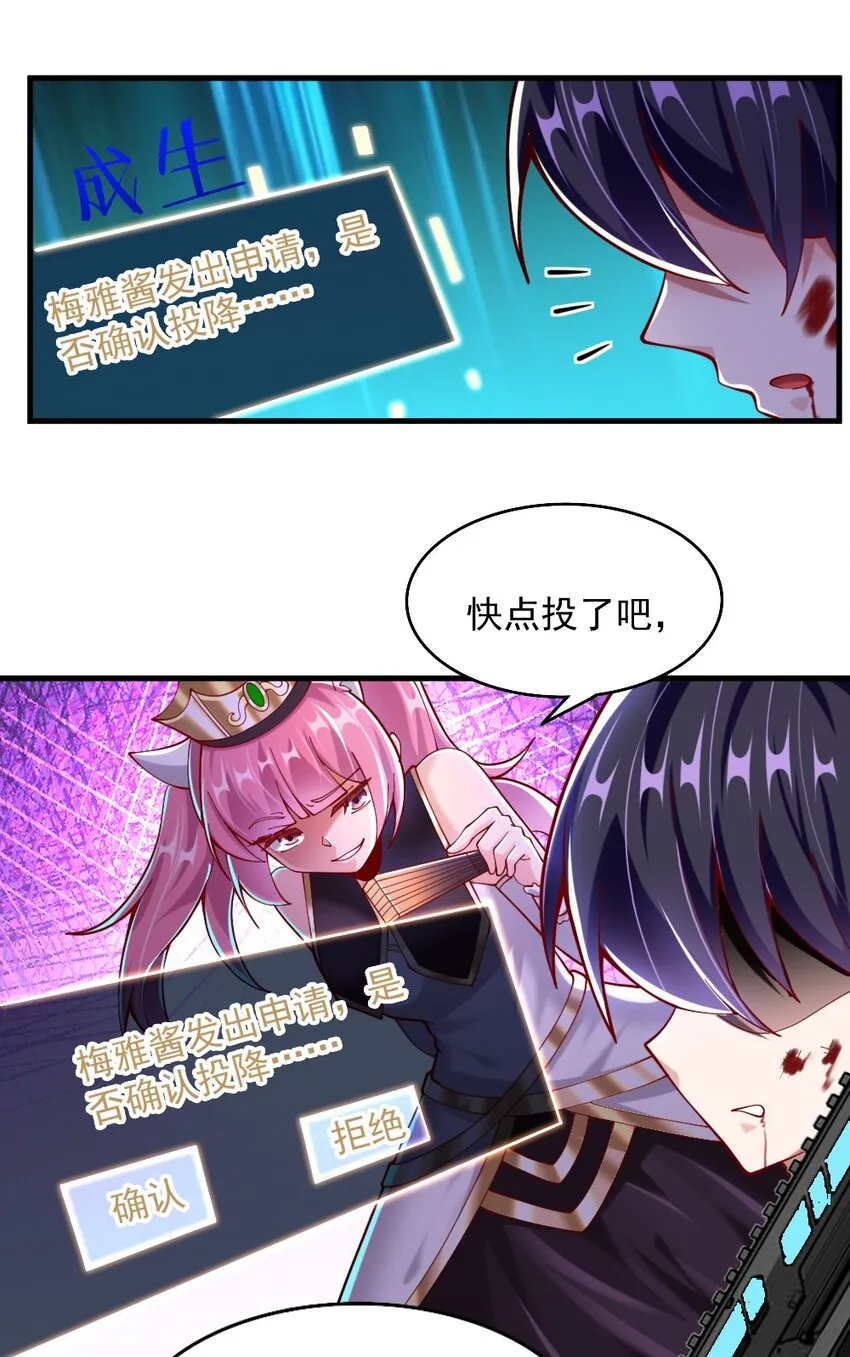 072活下去 第28页